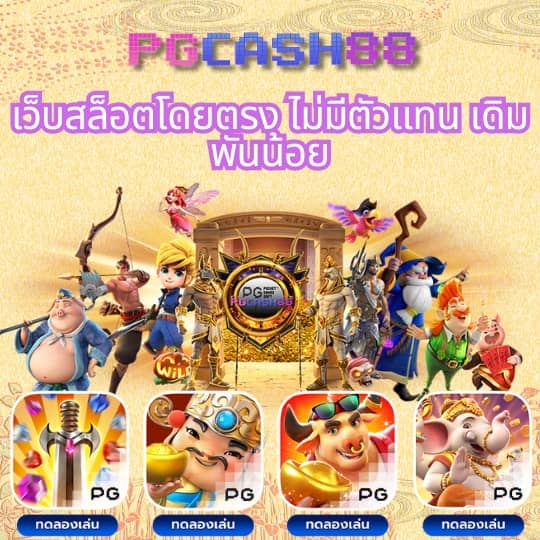 ผลบาสสด 7m